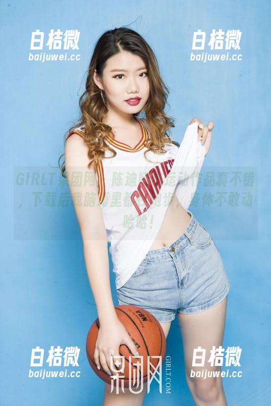 GIRLT果团网 - 陈迪娅这运动作品真不错，下载后我脑海里都在跑步，身体不敢动，哈哈！