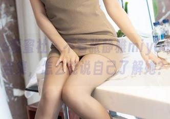 IMiss爱蜜社 – 不看张静雅miya的居家合集，怎么能说自己了解她？