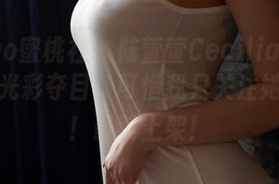MiiTao蜜桃社 – 陆萱萱Cecilia变花嫁，原图光彩夺目，可惜我只关注她的婚鞋！最新上架！
