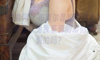 UGirls尤果网 – 布莱尔昆娜的甜心私房美图：要不然你以为我系列的摄影技巧只是假的吗？
