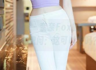 Xiuren秀人网 – 奈奈Fox的肉丝，看完图包我都想问：这可以吃吗？