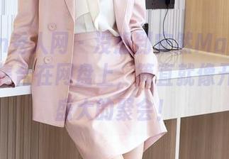 Xiuren秀人网 – 没想到安然Maleah把女孩们集合在网盘上，简直就像开了一场盛大的聚会！