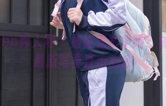 Xiuren秀人网 – 姐姐竟然是她？林乐一最新写真直击心底