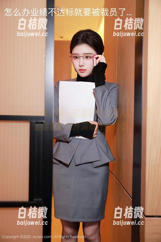 Xiuren秀人网 - 红裙写真太撩人了，桓淼淼居然想开演唱会的节奏