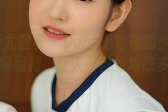 YouMi尤蜜荟 – Domen瑶瑶的少女图集，福利啊福利，让人不自觉地想多看几眼