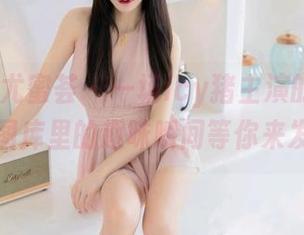 YouMi尤蜜荟 – 一场icy猪主演的运动大会，图库里的趣味瞬间等你来发现！