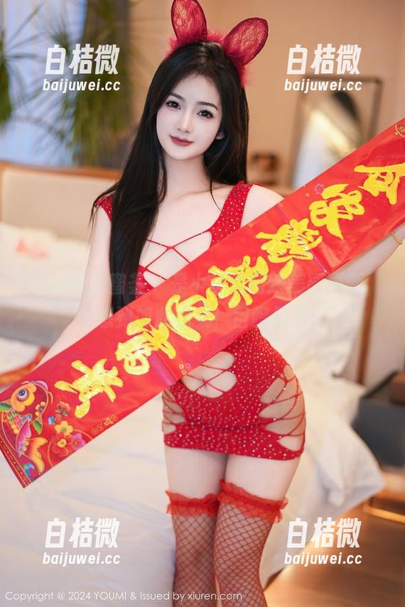 YouMi尤蜜荟 - 是小逗逗的新美图更新，没想到如此温柔！目瞪口呆。