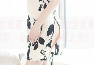 YouMi尤蜜荟 – 玥儿玥er的全套职业装-穿对了这套，办公效率直线上升？哈哈。