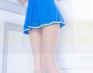 beautyleg – 在线图集揭秘小雪的连体衣，仿佛每一寸都在诉说女人的刚柔并济。