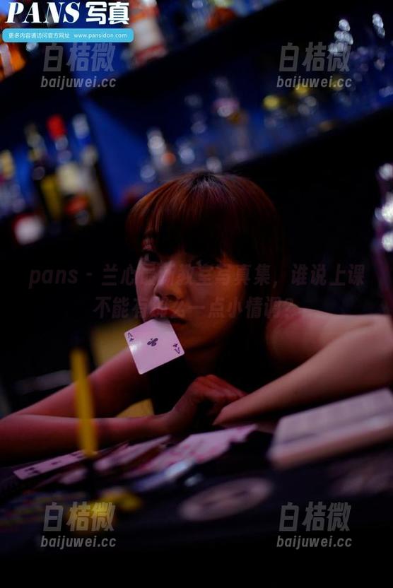 pans - 兰心最新教室写真集，谁说上课不能有那么一点小情调？