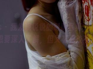 pans – 我发现锐锐的制服写真，高清得令人想要深入了解，但又有点拉不开眼。