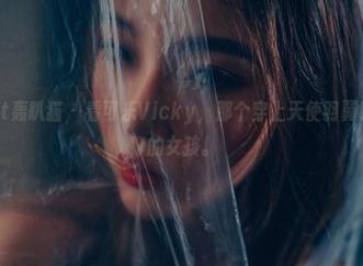 partycat轰趴猫 – 看可乐Vicky，那个穿上天使羽翼也难掩顽皮的女孩。