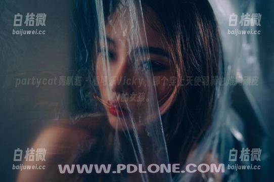 partycat轰趴猫 - 看可乐Vicky，那个穿上天使羽翼也难掩顽皮的女孩。