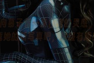 丽柜 – 向慕子借一条白裙的灵感，快来下载她的新写真吧，超级有趣！