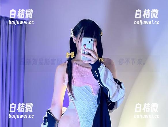 最新刘易斯套图，九言又在搞事情，停不下来。
