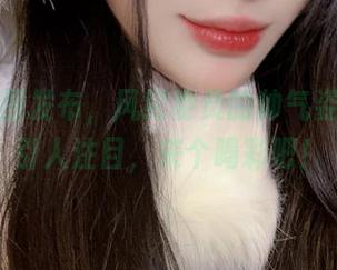 九言美图发布，风纪委员的帅气姿势果然引人注目，来个喝彩吧！