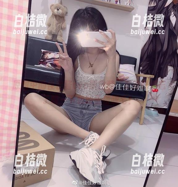 原图中的佳佳酱ovo职业装，更新时别忘了瞄一下我的重磅睫毛！