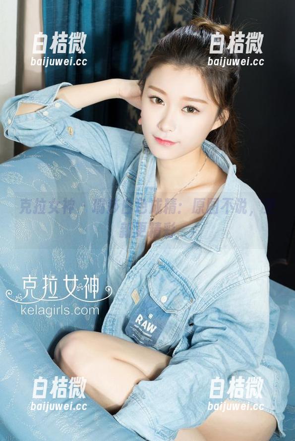 克拉女神 - 瑞莎白色成精：原图不说，更新更精彩