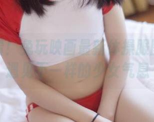 不服气看！兔玩映画最新体操服图片快来遇见不一样的少女气息