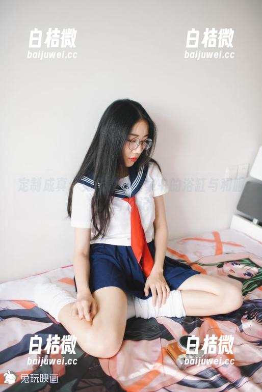 定制成真：兔玩映画图集中的浴缸与和服奇遇记
