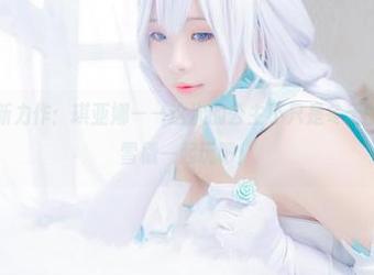 墨玉M的最新力作：琪亚娜——这次的公主不只是冬天的，要不带上雪橇一起玩吧！