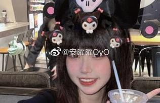 安曜曜没在网上把镂空穿搭做到极致，不容易啊。