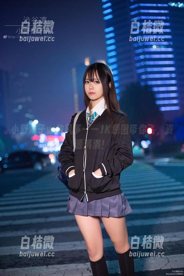 小野妹子w 小野妹子w放风筝——JK原图带你飞,资源满满!