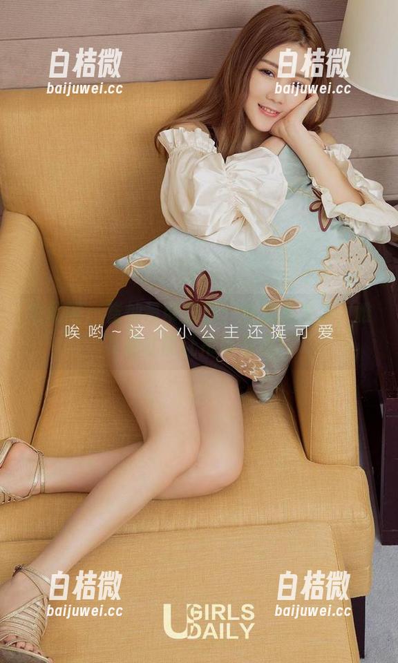 尤果网 - 崔灿吊带图库：当夏天来了，唯有她才能让吊带发光！