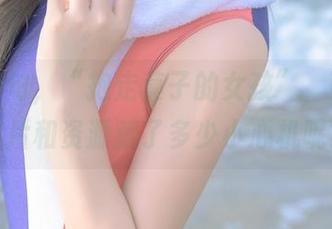 随口一句，“抱走莫子的女孩”，可是这图片和资源藏了多少小心机呢？