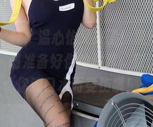 星颜社 – 哇，温心怡又来了！黑丝美图更新提醒：请准备好你的屏幕，别让它因为你流口水而受伤哦！