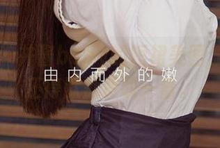 爱尤物 – 井酱baby的短裙美图，下载完还得默默赞叹一番。