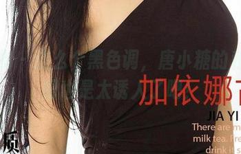 爱尤物 – 这么个黑色调，唐小糖的私房美图也是太诱人了吧！