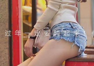爱尤物 – 惠惠子吊带原图，我的眼睛都不太够用了