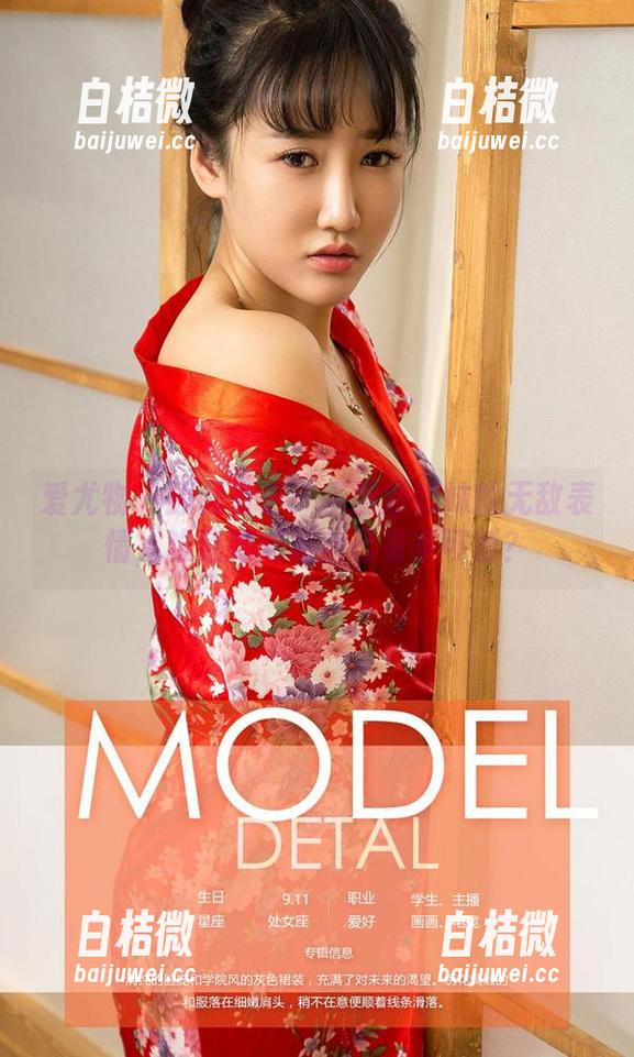 爱尤物 - 原图直击：李丽莎妹妹的无敌表情，难道她知道自己有多可爱？