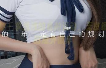 爱尤物 – 李浅浅的私拍运动，无良镜头下的意外彼岸