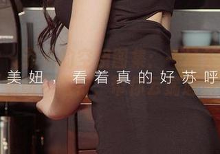 爱尤物 – 菲儿的空姐图集：一场无止境的“航班”旅行，带你云端遨游！