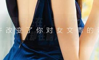 爱尤物 – 图包还在，萌汉药baby的花嫁印象却在脑海中游荡