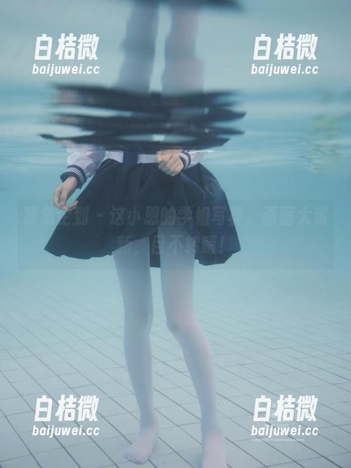 紧急企划-小恩 紧急企划 - 这小恩的学姐写真,画面太清新,目不转睛!