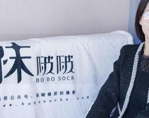 袜啵啵 – 打开瑶瑶的短裤图集，听说里面藏着不少潜力股